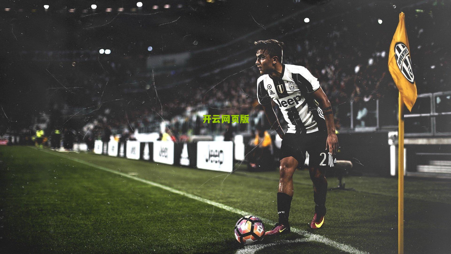 赛场地点与赛程调整引发关注 赛事运营方详解区域赛首阶段安排