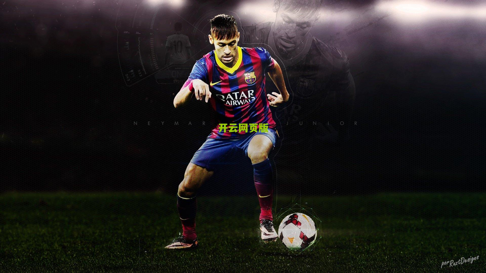 绿茵场上的涅槃重生,解析尤文图斯精神力的蜕变如何重塑球队命运