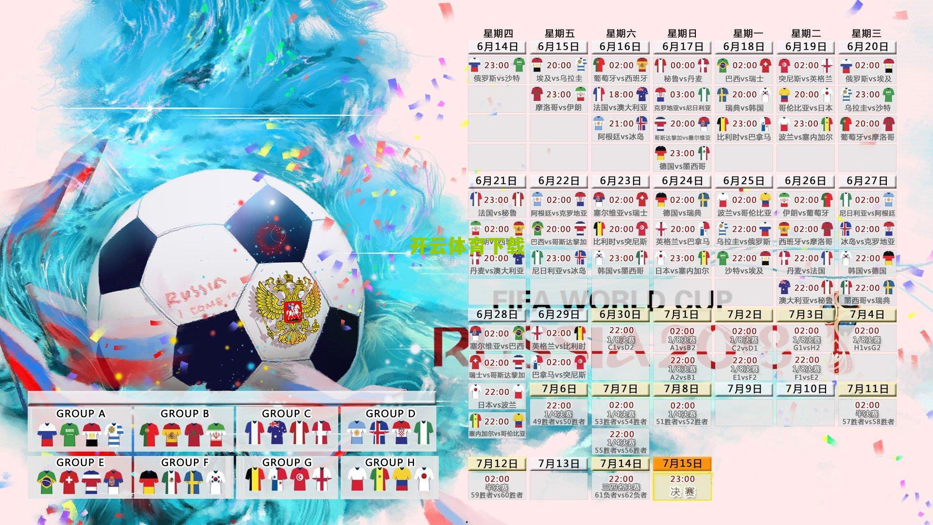 里尔主席强硬表态,热格罗瓦转会谈判大门不对马赛开放,法甲内部矛盾再度升级