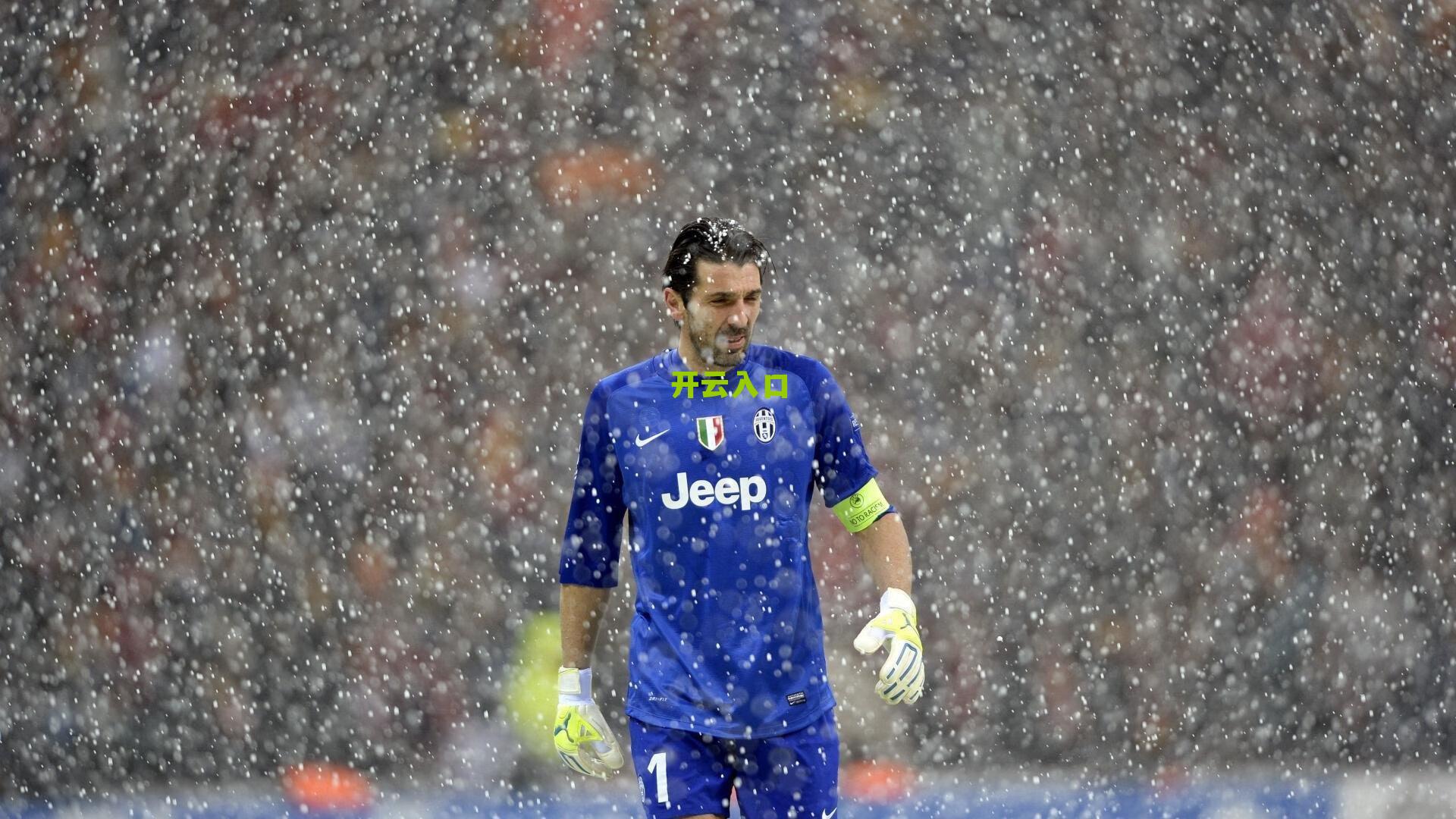 粤港争锋绿茵决高下 凤铝加冕首座省港杯